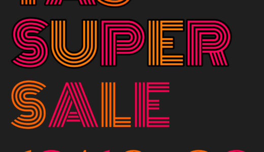 スーパーセール開催中　両店ともに